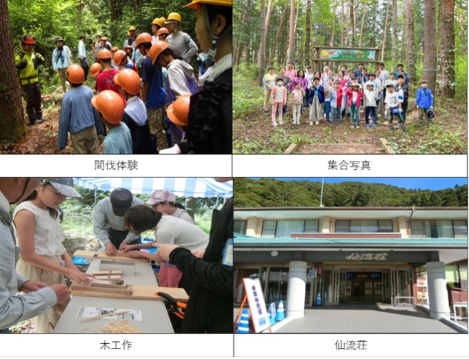 【募集中】「新宿の森」伊那(1泊2日) ※2回開催画像