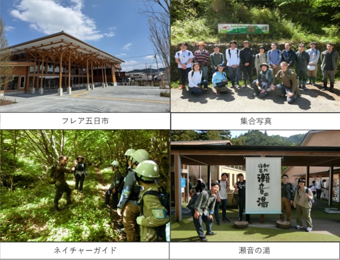【募集終了】「新宿の森」あきる野画像
