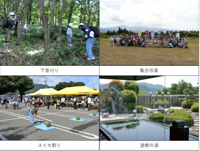 【募集中】「新宿の森」沼田(日帰り)画像