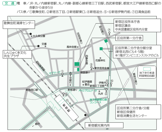 新宿区役所周辺の略地図（上部「ことばの道案内」に、新宿駅・新宿三丁目駅から区役所本庁舎までの道案内の音声読み上げ情報があります）