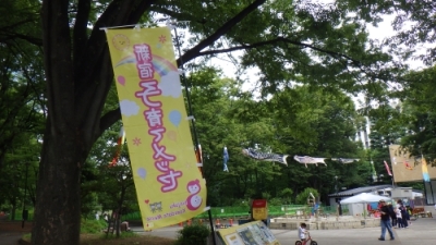 メッセウィーク画像