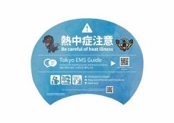うちわ表のデザイン