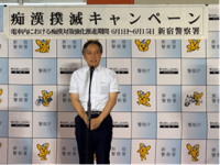 写真[1]：ご挨拶する吉住区長