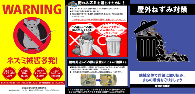 チラシ・パンフレット画像
