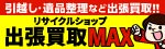 株式会社アイスタ