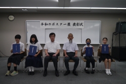 表彰式の写真(集合写真の様子)