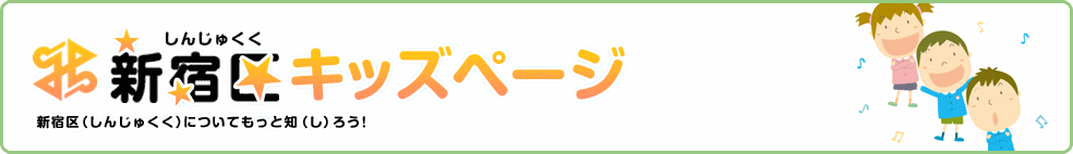 区役所ではこんな仕事をしています