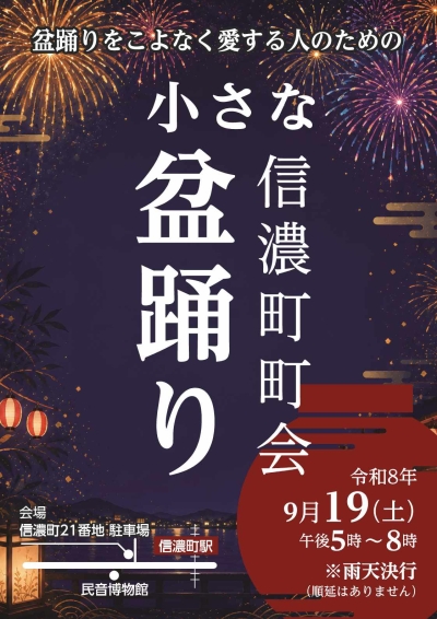 内容は右記の通り