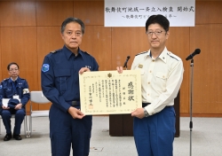 写真：感謝状を持つ吉住区長と市川総監