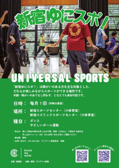 オンライン参加画像