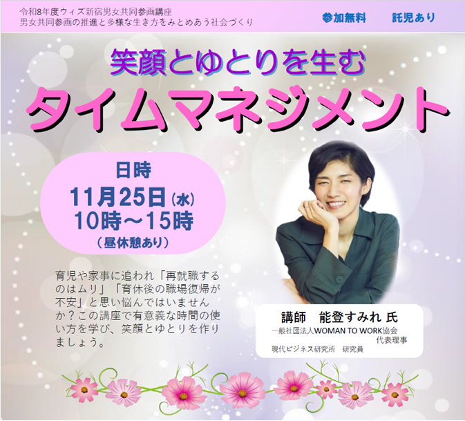 チラシ上部