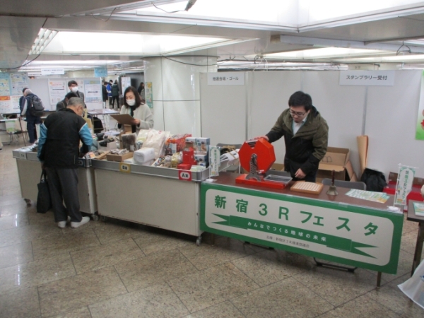 新宿3Ｒフェスタ～みんなでつくる地球の未来～画像2