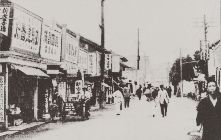 大正時代（1912〜1926年） – 新宿区史年表