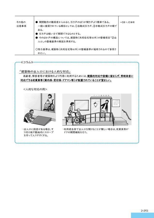 HTML5 Webook